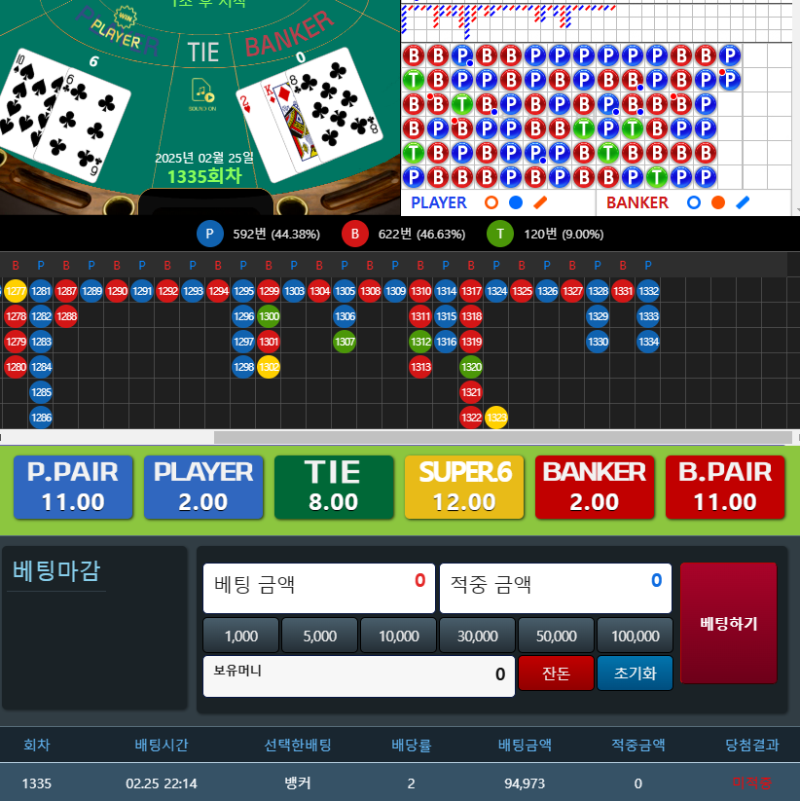 원깡도 실패 ㅠㅠ