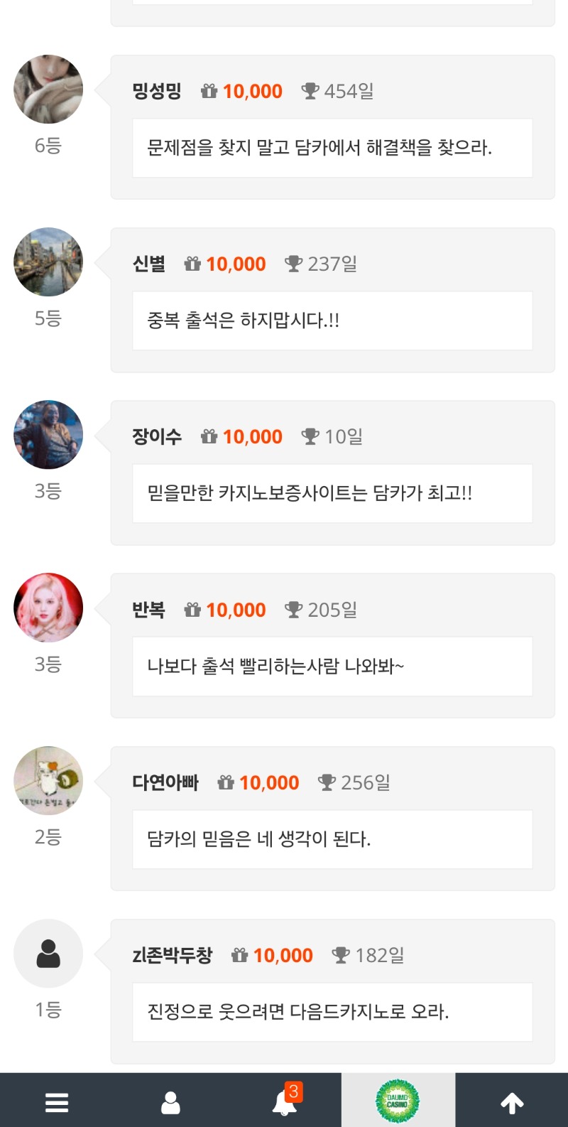순방 나이서ㅅ