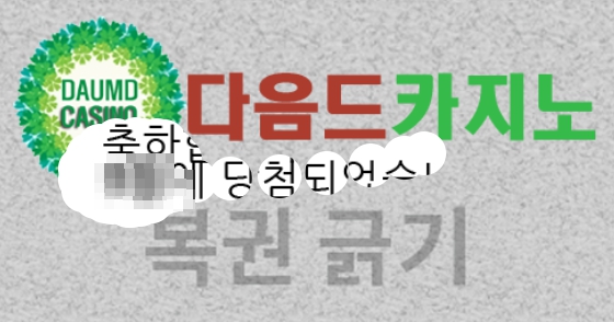 고맙수다!