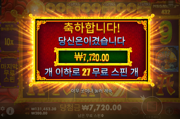 오라메2는 심각하네요