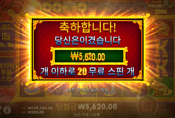 오라메2는 심각하네요