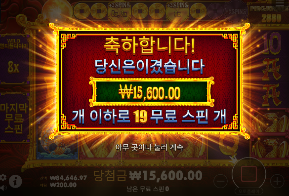 오라메2는 심각하네요