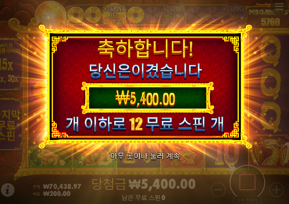 오라메2는 심각하네요