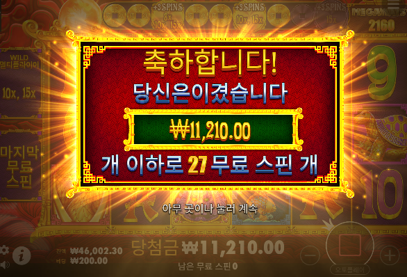 오라메2는 심각하네요