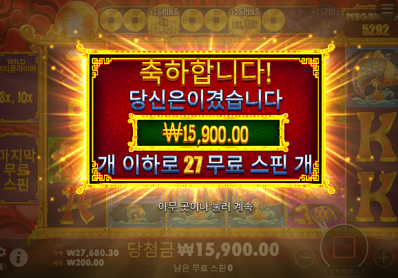 오라메2는 심각하네요