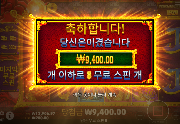 오라메2는 심각하네요