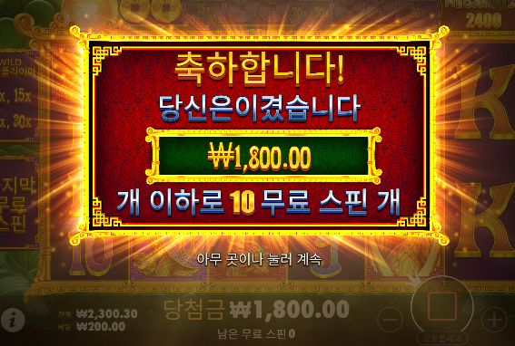 오라메2는 심각하네요