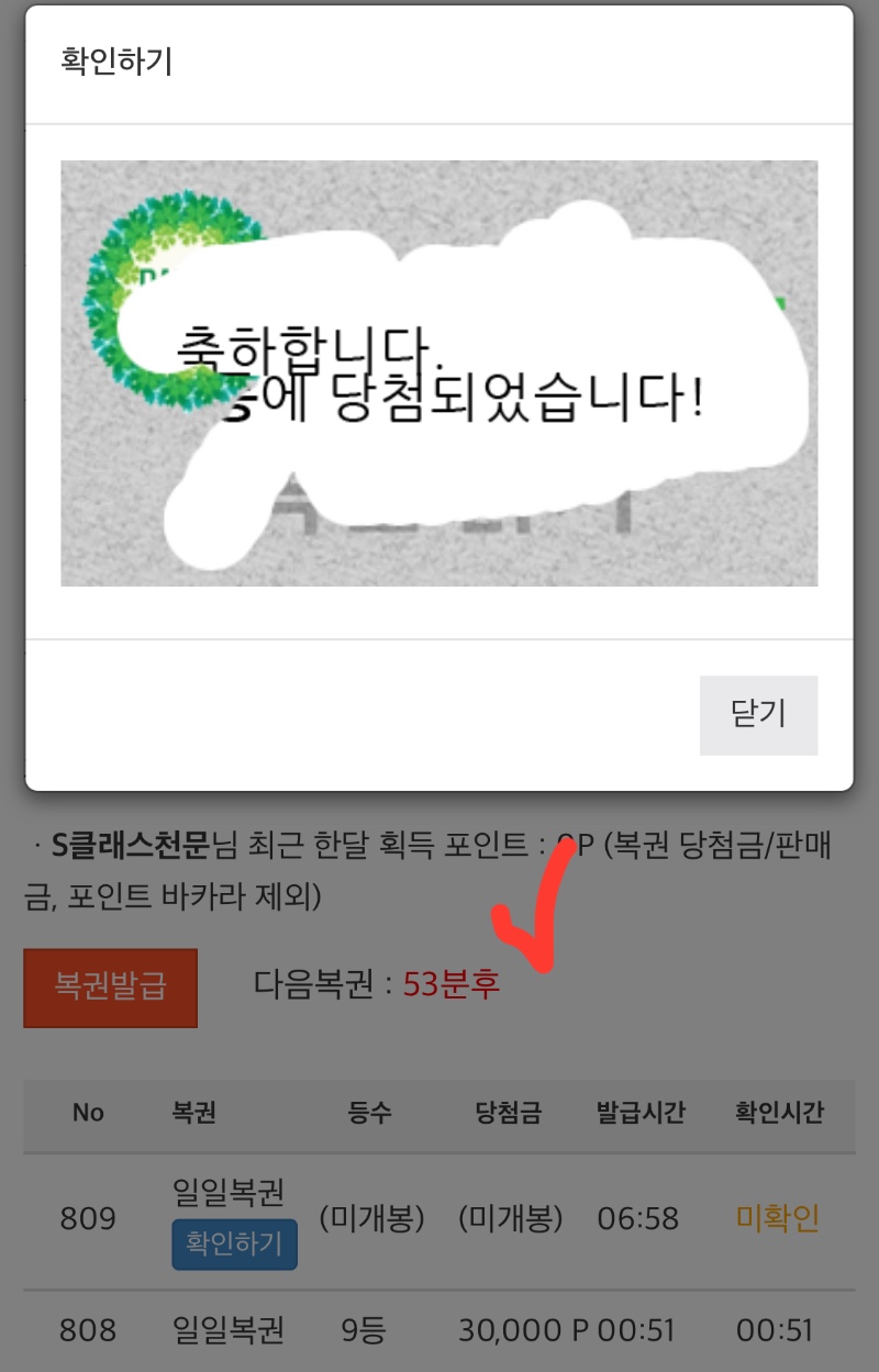 몇????