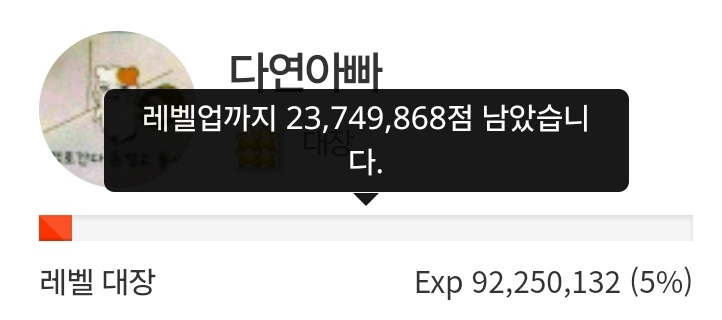 하루 삭제! 95일전!