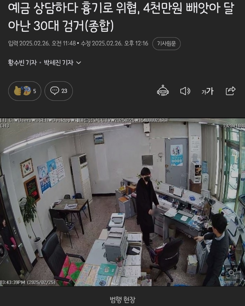 4천만원 번 썰푼다!!