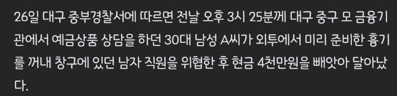 4천만원 번 썰푼다!!