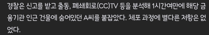 4천만원 번 썰푼다!!