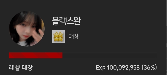 경치 1억돌파!