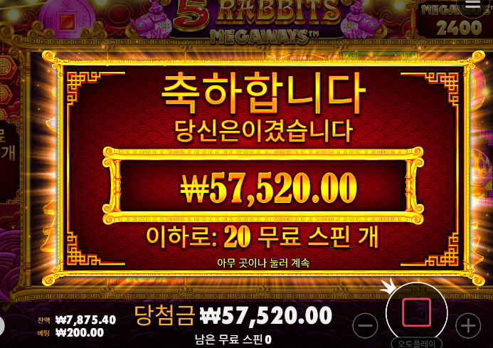 토라메에서 200배넘게먹어서 바로 오라메가서 ㅅㅅ
