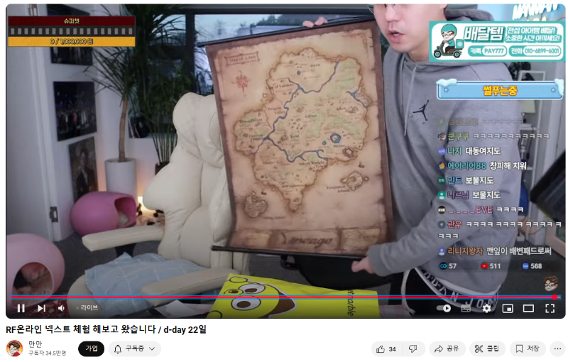 만만이 형 진짜 웃기네 ㅋㅋㅋ