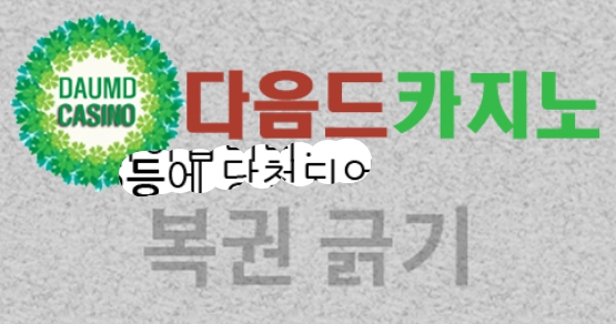이게... 연장전이니ㅡㅡㅡ;;