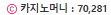 소액으로 할려고해도 안주네 ㅋㅋ