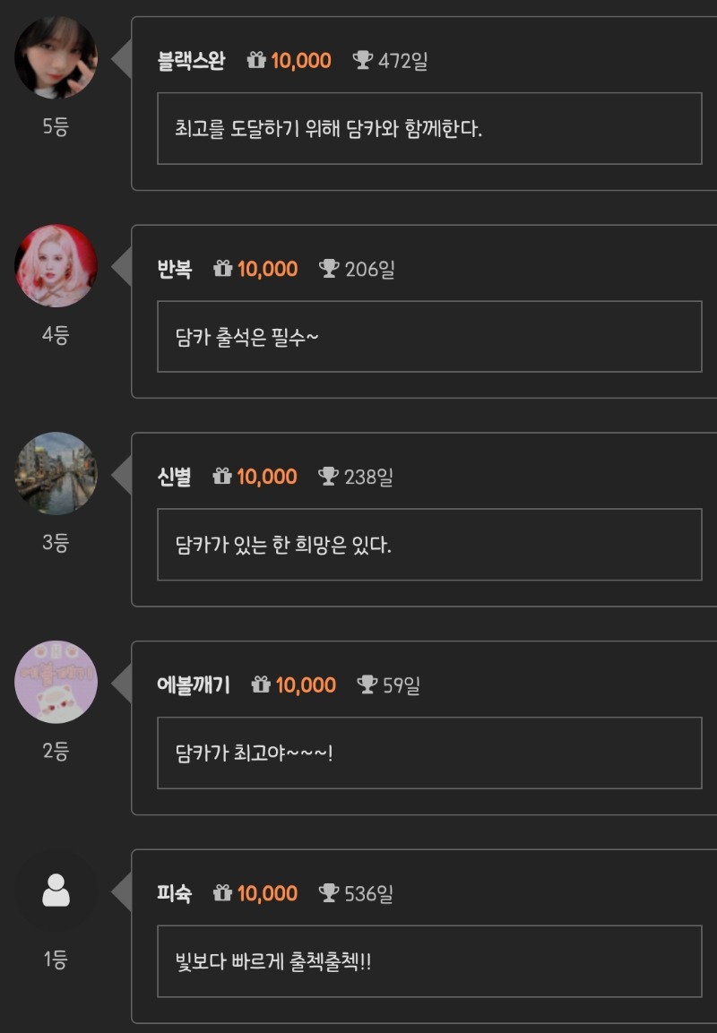순방 ㅅㅅ
