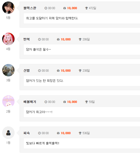 오늘도 순방 ㄷㄷ