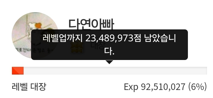 하루 삭제! 94일전!
