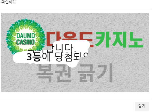일복 333333