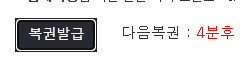오늘은 한장만 먹어보자!