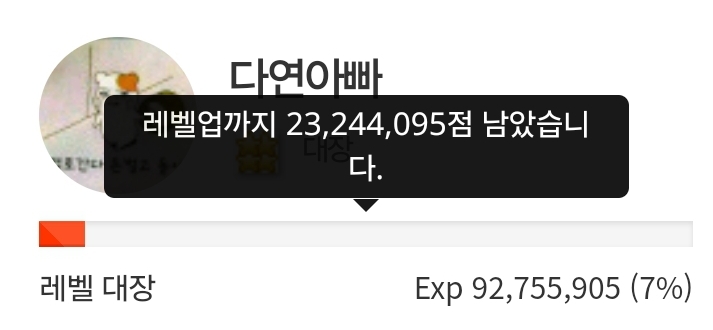하루 삭제! 93일전!