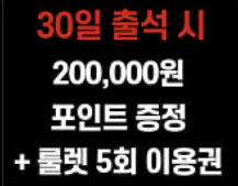 본전이라도 빼고 싶네요...