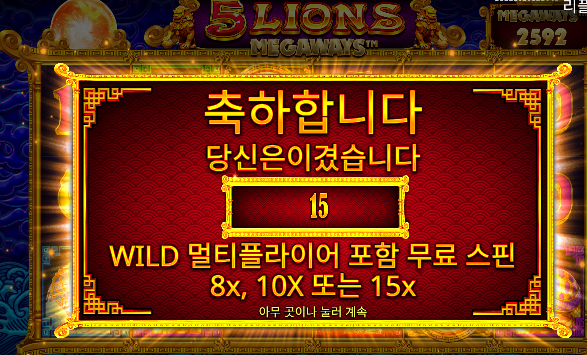오라메 출발 좋습니다