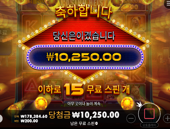 초반에 못먹었으면 오링이네요