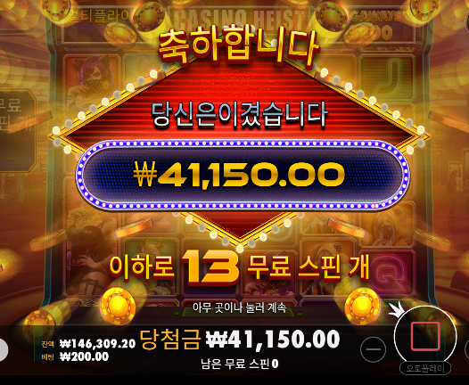 초반에 못먹었으면 오링이네요