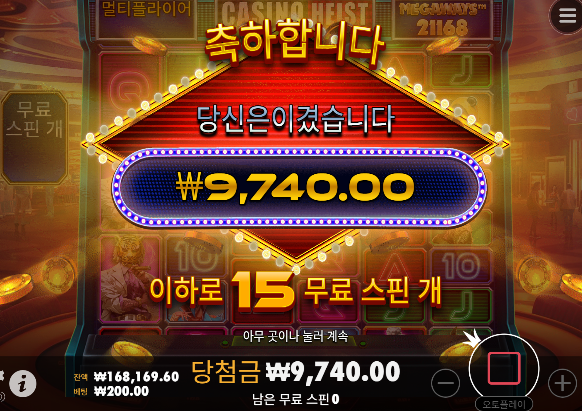 초반에 못먹었으면 오링이네요