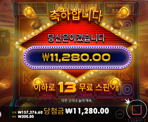 초반에 못먹었으면 오링이네요