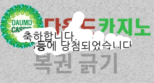 그래도 고맙다...