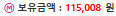 슬롯은 최악이긴하네...