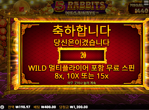 슬롯은 최악이긴하네...