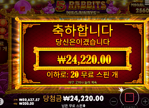 슬롯은 최악이긴하네...