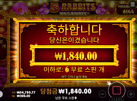 슬롯은 최악이긴하네...