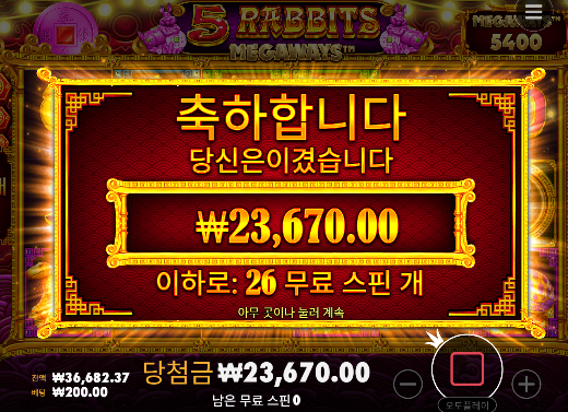 슬롯은 최악이긴하네...