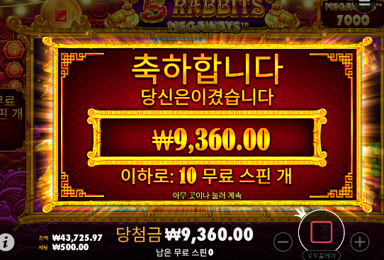 슬롯은 최악이긴하네...