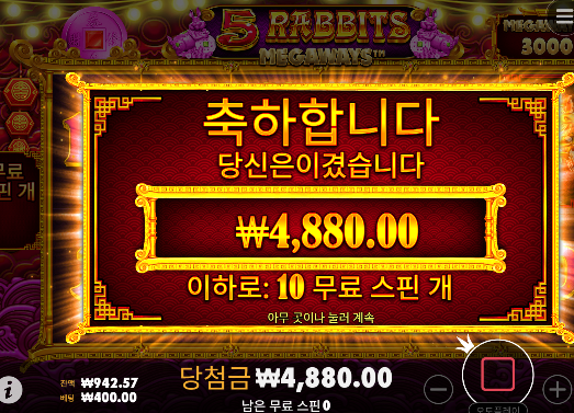 슬롯은 최악이긴하네...
