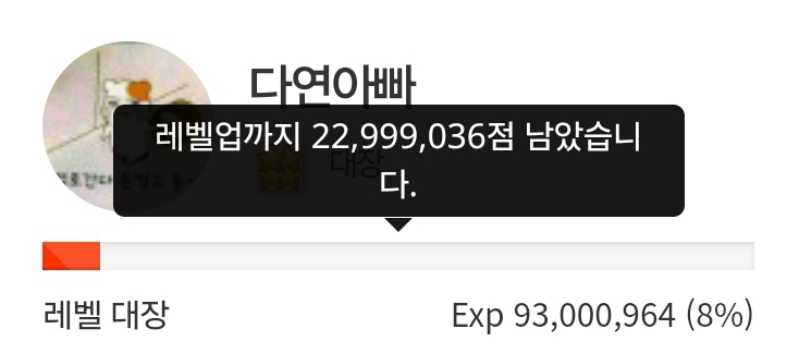 하루 더 삭제! 92일전!