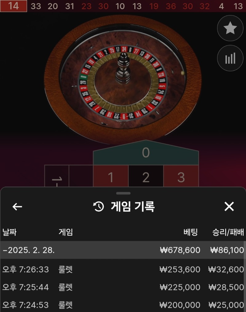 서브 3업치로 마감!