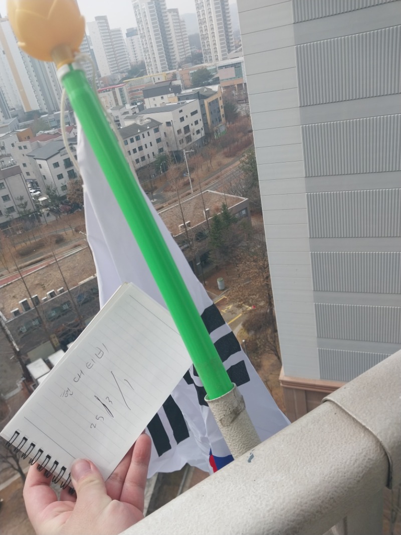 (태극기)