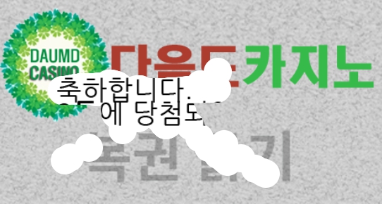 과연