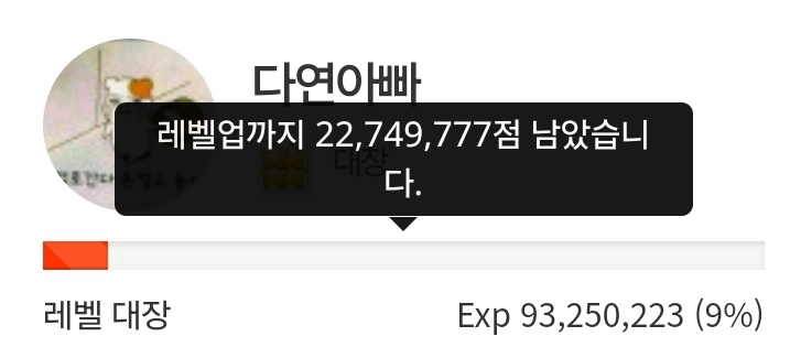 하루 삭제! 91일전!