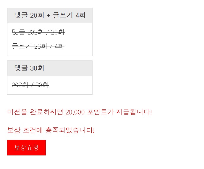 잊고 있었네ㅋ