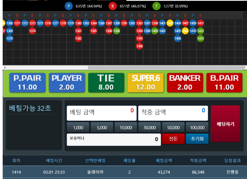 플으로 주세요!