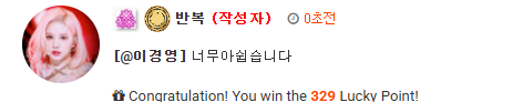 아 놀랐네 ㅜㅜ