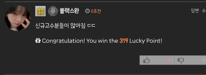 버저비터 31!!!